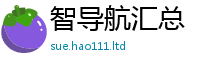 王中王493333WWW马头诗以2025新澳门免费挂牌灯牌